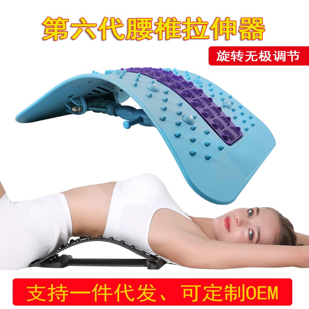 Lumbar Soother 6th Generation New Model with Stepless Adjustment, Massage Waist Traction Spine Device for Home Use Back Stretcher