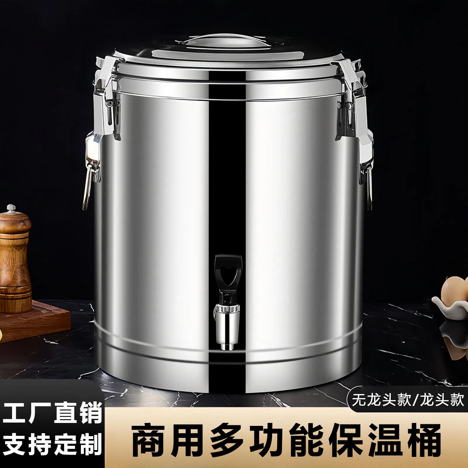 Stainless Steel Large Capacity Insulated Food Container for Commercial Use, Soy Milk, Canteens, Stalls - Wholesale Insulated Boxes