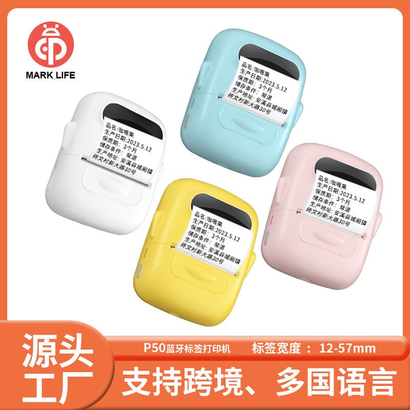 Mini Portable Photo Printer Label Machine Thermal Printing Stick Storage Compact Size for Business Promotional Gifts