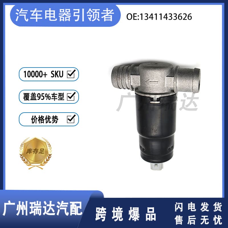 13411433626 suitable for BMW E30 E34 E36 car idle speed control valve 0280140574