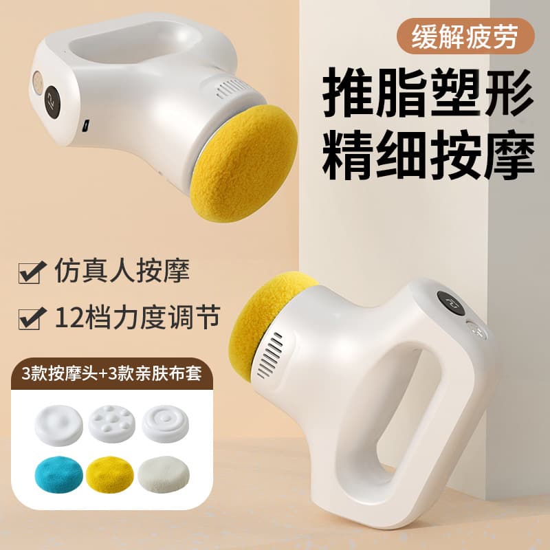 Cross-border Fat Reduction Massager Portable Body Shaping Device Rotating Vibration Massage Slimming and Fat Burning Machine