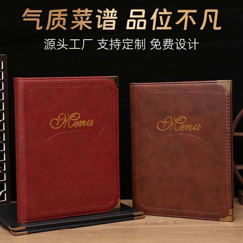 PVC loose-leaf ordering book, price list A4 insert, hotel service guide cover, restaurant menu book with leather cover