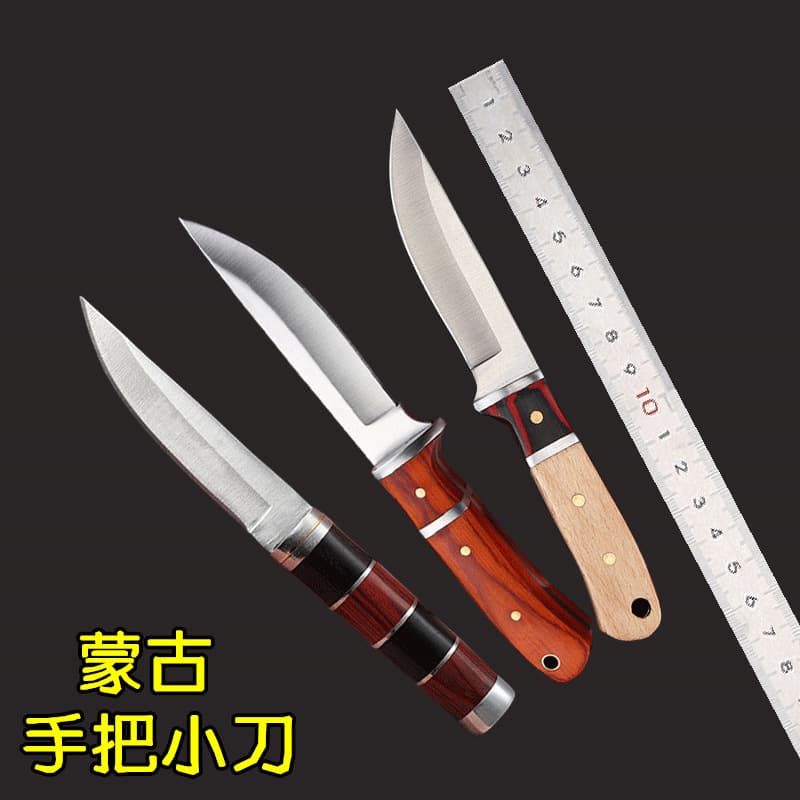 Mongolian Meat Knife, Household Kitchen Fruit Knife, Barbecue Knife, Western Steak Knife, Hand-Held Meat Knife, Sheep and Cow Knife