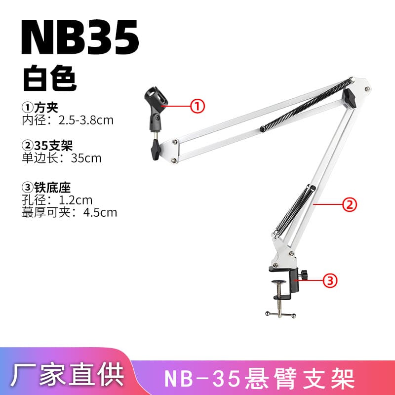 NB35 Boom Arm Microphone Stand Telescopic Adjustable Wall Mount Mic Holder