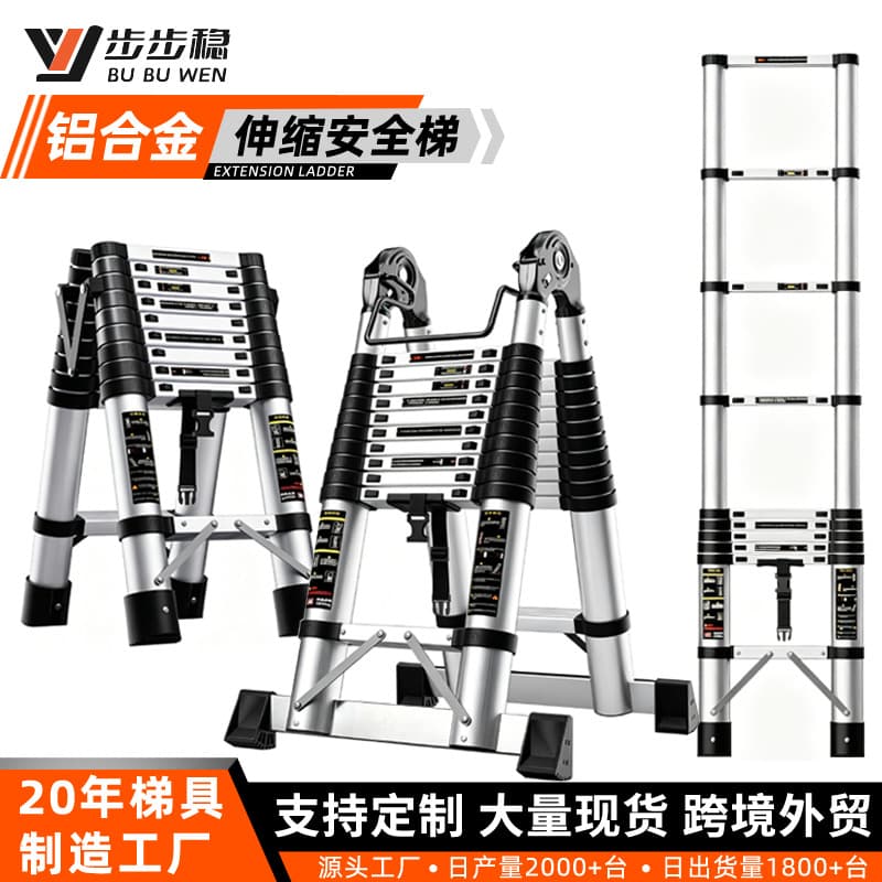 Bubuwen aluminum alloy multi-functional telescopic ladder household herringbone ladder lifting ladder portable straight ladder ladder manufacturer