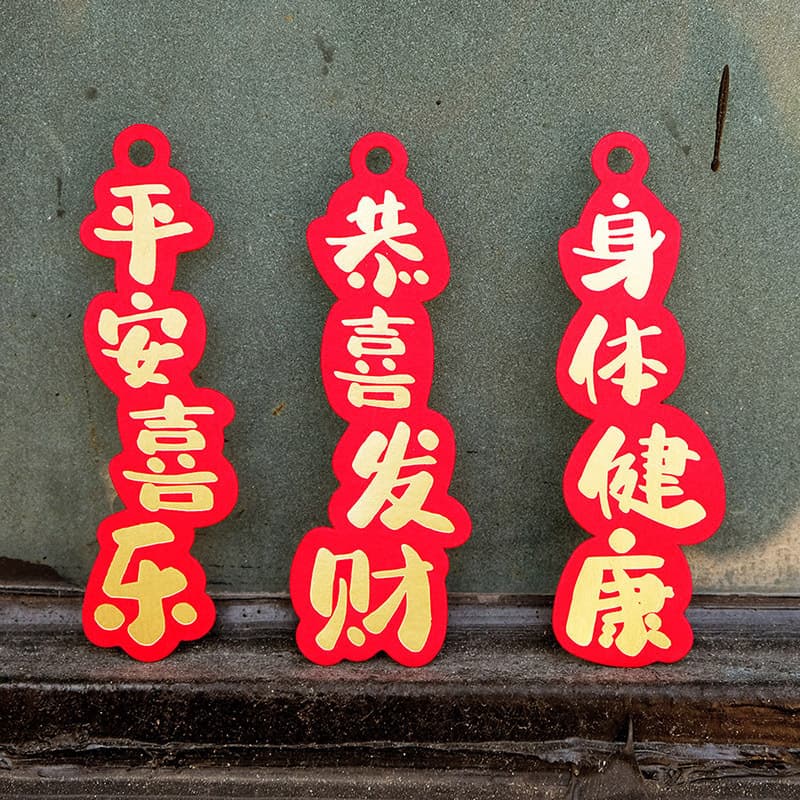2025 New Year Hanging Cards Universal Gold Foil Red Card Specialty Paper Blessing Hanging Tags, Decorative Hangers, Simple New Year Blessing Cards