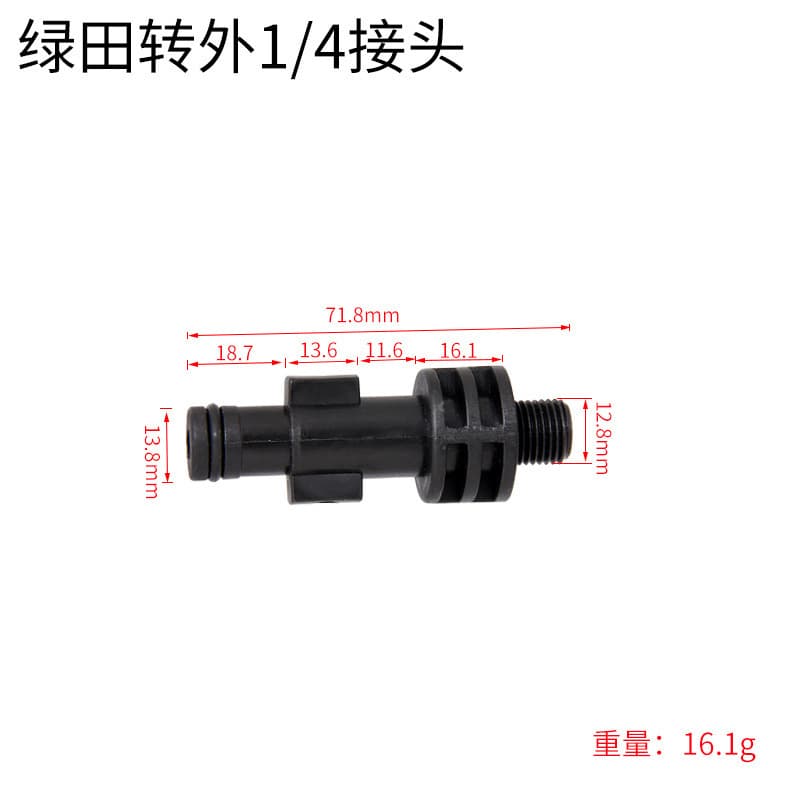 Car Washer Foam Cannon Adapter for Karcher Yili Bosch Lavor Lixi, All-Brass Internal Thread 1/4 Quick Connect