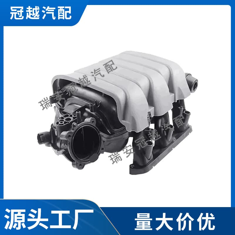 06E133201Q Compatible with Volkswagen Audi A6 Car Engine Intake Manifold Chassis Intake Bracket System
