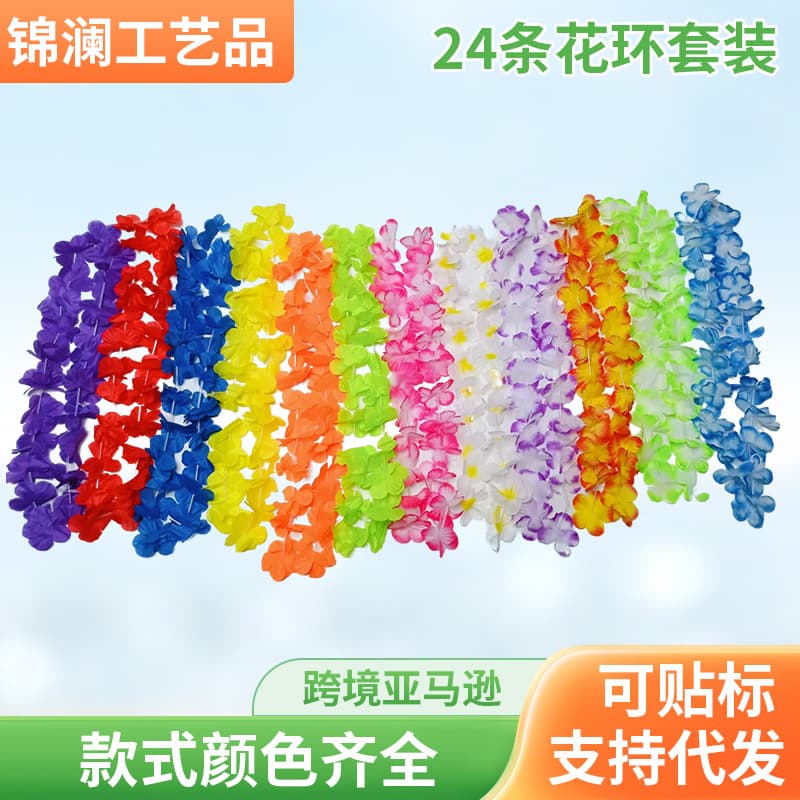 Hawaiian 24-piece colorful floral wreath necklace with simulated flower petals, made of polyester fabric, for Sunday parties.