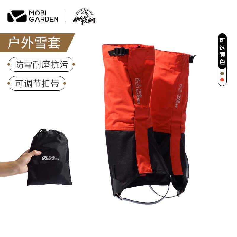 Mobi Garden Long-Distance Snow Gaiters for Outdoor Hiking, Waterproof, Sand and Snow Resistant Leg and Foot Protection