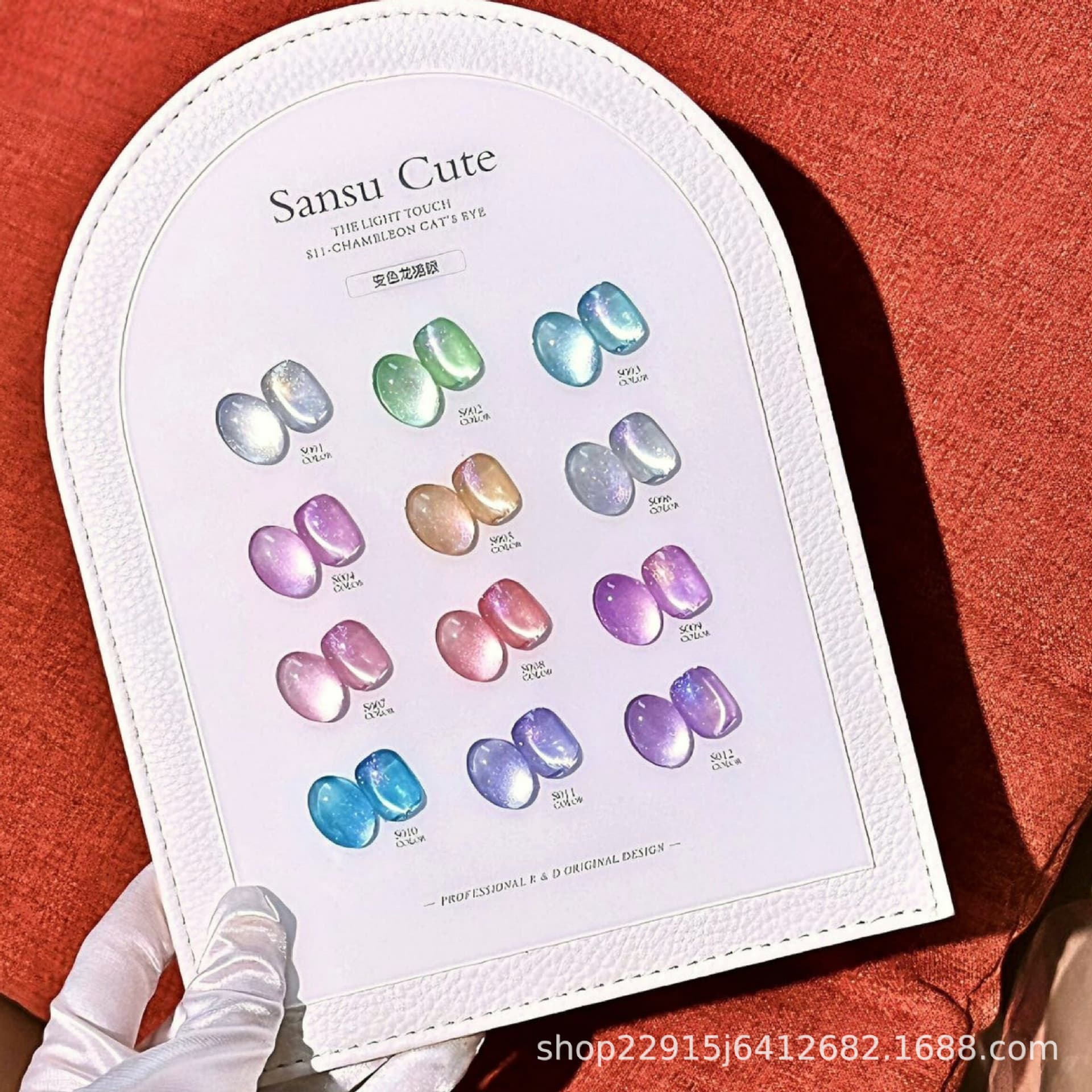 Sansu Three Spikes 12-Color Cat Eye Nail Polish Gel Full Set Chameleon Cat Eye Nail Gel Nail Polish for Nail Salons