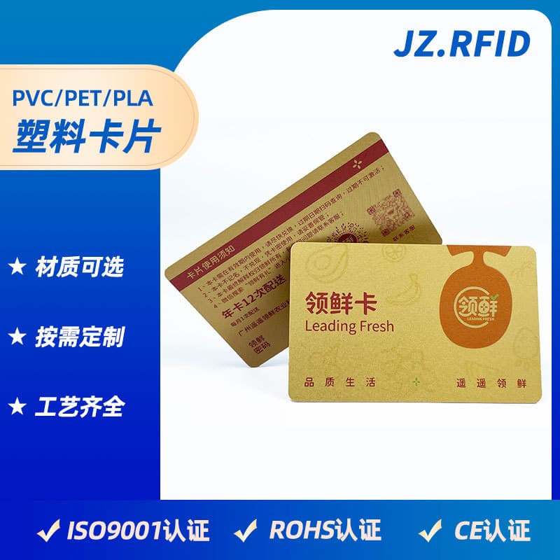 Factory direct sale PVC gift cards, scratch-off data password card production printing, fruit hairy crab gift card printing