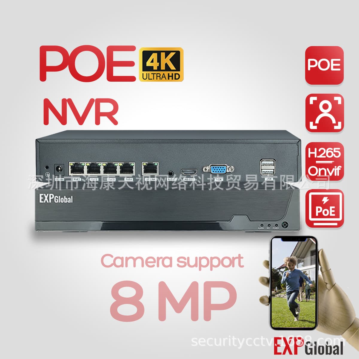 NVR PoE 8MP 4K ONVIF H.265 Network Video Recorder