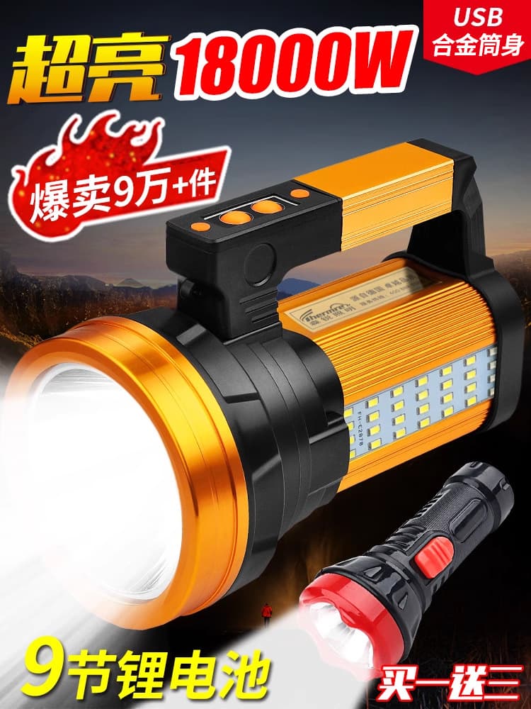 High-power, rechargeable, outdoor ultra-bright, long-range LED xenon flashlight for home use, patrolling, mining, and handheld applications.