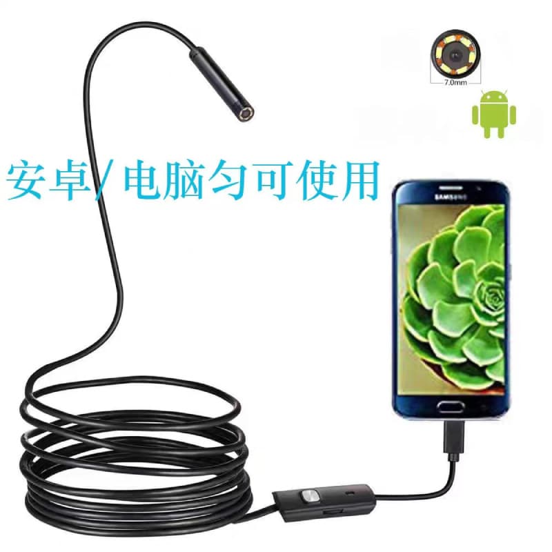 Portable Industrial Endoscope for Automotive Air Conditioning and Appliance Inspection with High-Definition Mobile Phone Detection Probe