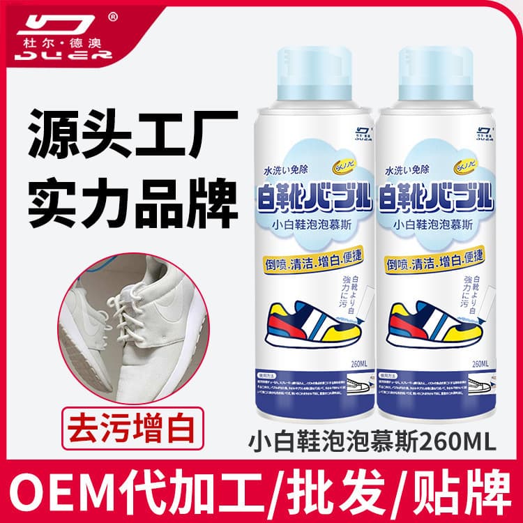 White Shoe Cleaner, Mesh Shoe Cleaner, Sneaker Cleaner, Stain Remover, Whitening Agent, Foam Mousse Cleaner, Deep Cleaning Agent