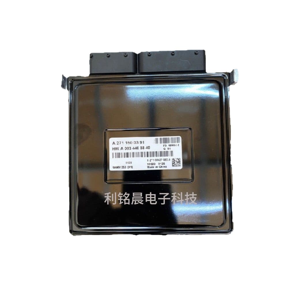 Compatible with Mercedes-Benz A271 Engine Control Unit ECU A2711500391