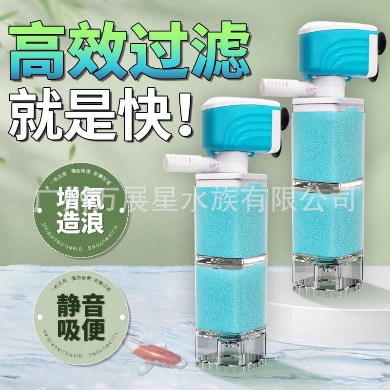 New Show Aquarium Built-in Filter Circulating Submersible Pump Fish Toilet Waste Suction Device Silent 3-in-1 Oxygenation Water Pump