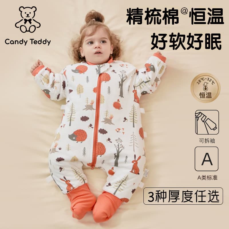 Candy Teddy Autumn and Winter Baby Anti-Kick Quilt Split-Leg Thickened Version, Newborn Children Constant Temperature Class A Baby Sleeping Bag