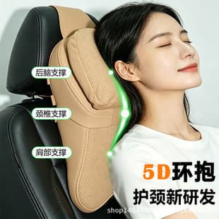 New Car Headrest Aviation-Grade Car Seat Neck Support Pillow Car Memory Foam Backrest Pillow Compatible with Mercedes Benz Audi