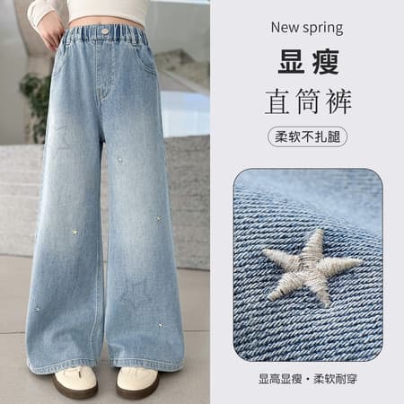 Girls' Jeans Spring/Fall 2026 New Style Teen Children Pants Straight Wide Leg Fashionable for Older Kids