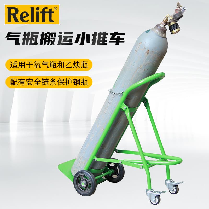 Relift stainless steel gas cylinder dolly with secure brackets for acetylene tank transport