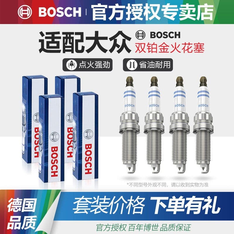 Compatible with Volkswagen Touareg, Sharan, Magotan Variant, Tiguan, Phaeton, Multivan, Caravelle, Beetle, Golf Bosch Spark Plugs