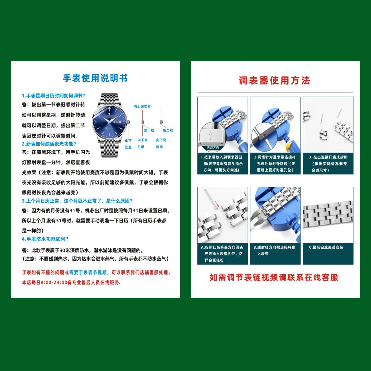 Product Manual Quartz Watch Mechanical Watch Manual Printing Black and White Color Installation and Operation Instructions