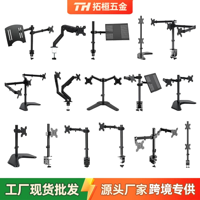 Cross-border Desktop Monitor Mount Multi-screen Rotating Extendable Lift Stand Computer Screen Clamp Desk Arm Bracket