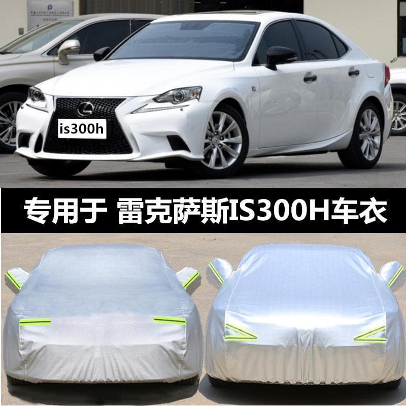 Thickened Car Cover Sunshade Rainproof Heat Insulation Lexus IS300h Car Jacket Suitable for Various Models Customizable