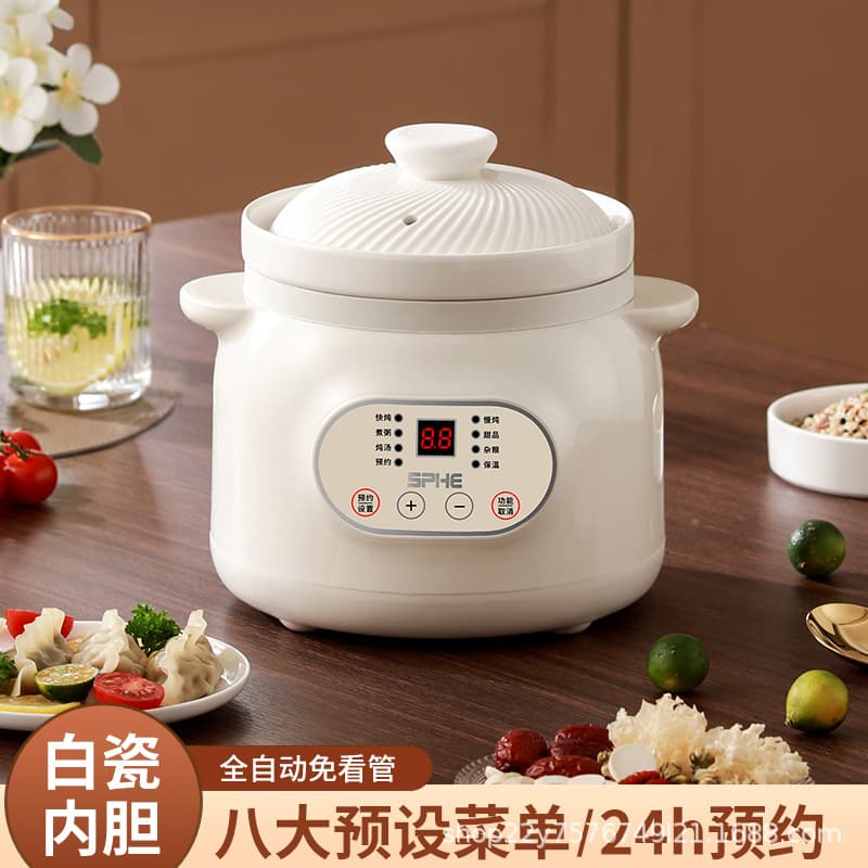 Electric Stew Pot Multi-functional Household Smart Soup Pot, Porridge Cooking Tool, Baby Health Bird's Nest BB Pot, Small Electric Stew Cup