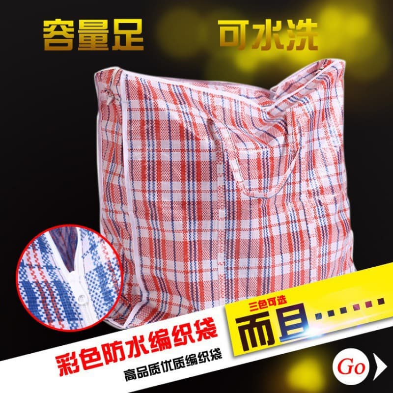 Wholesale woven moving bags, thickened red, white, and blue extra-large plastic bags, one-piece shipping included, drop shipping available.