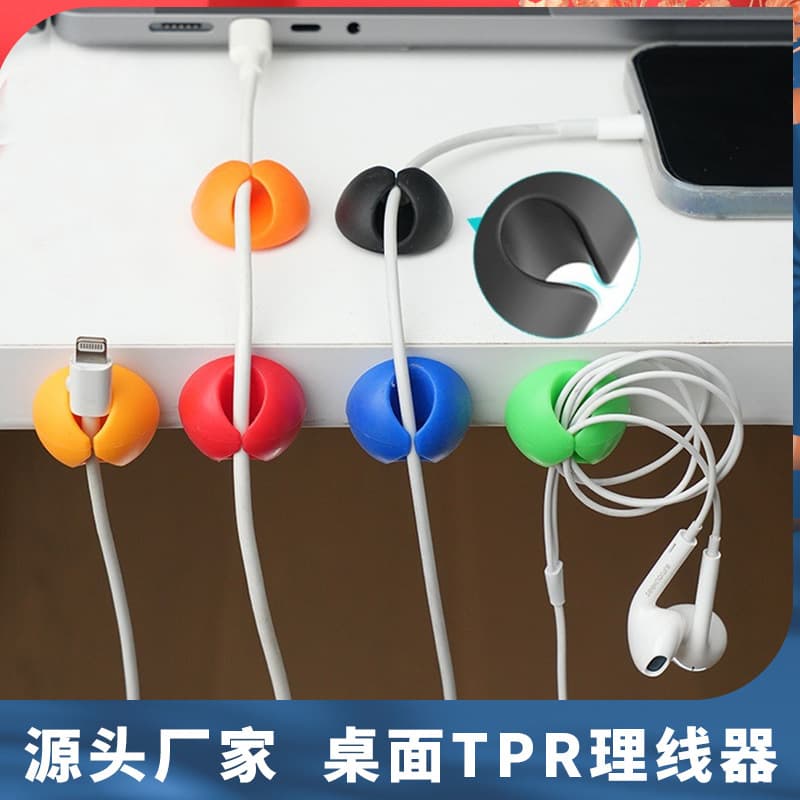 Single-Hole Cable Winder, Fixed Clip Factory Direct, Charging/Data/Mouse Line Desktop Organizer