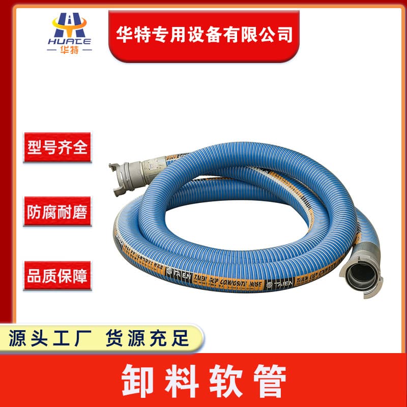 Composite hose manufacturer wholesale ultra-high pressure oil hose with 2.5 inch and 3 inch steel wire reinforced rubber hose with fittings
