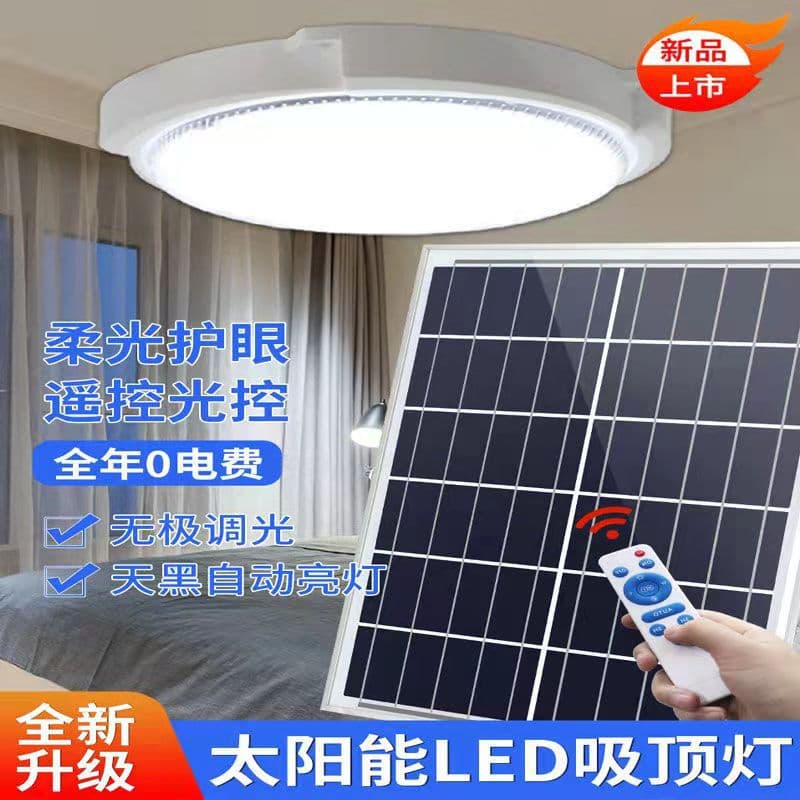 Solar Light for Home Indoor Bedroom Lighting Solar Ceiling Light LED Courtyard Light New Ceiling Light