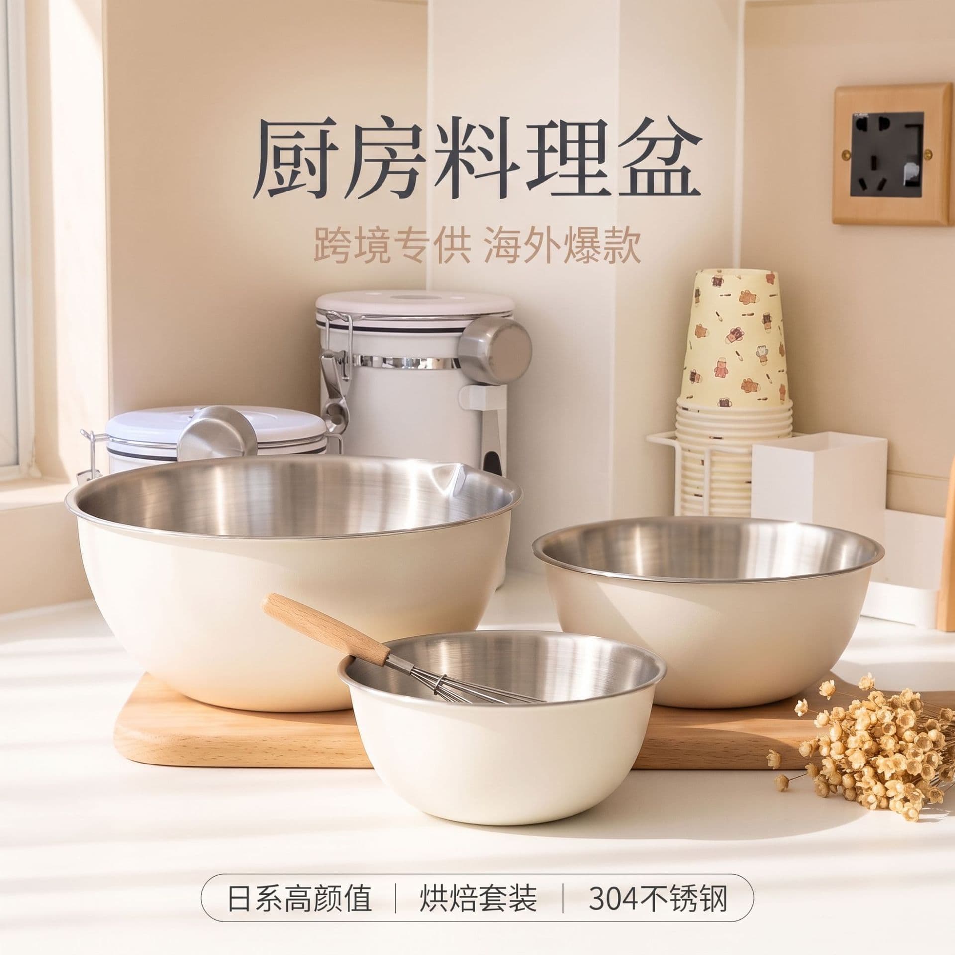 Korean Kitchen Mixing Bowl Japanese Style Measuring Thick Stainless Steel Baking Egg Whisk Bowl Dough Kneading Vegetable Washing Salad Bowl