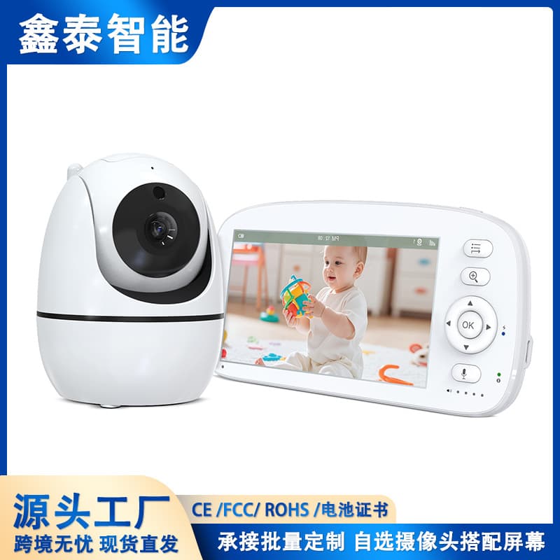 Hot-Selling Baby Monitor for Home Use with Screen, Pan-Tilt-Rotate Camera, Two-Way Intercom