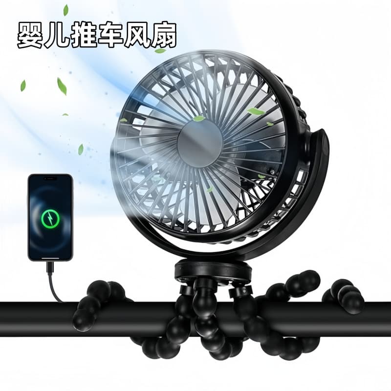 Outdoor Portable Handheld Mini Fan USB Desktop Foldable Eight-Legged Fish Baby Stroller Fan Multifunctional Small