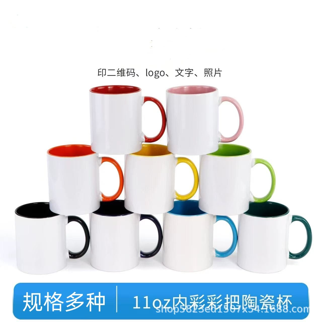 Custom Logo Ceramic Mug 11oz Creative Cup with Engraving and Printing