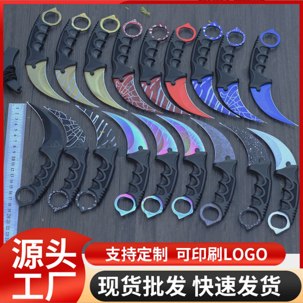 Factory Direct CSGO Karambit Knife Outdoor Survival Claw Knife Non-Folding Multifunctional Fixed Blade Tool