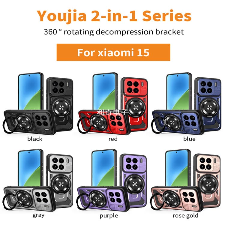 Compatible with Xiaomi 15 15T Pro Car Invisible Protection Poco M7 Pro Youjia Phone Case