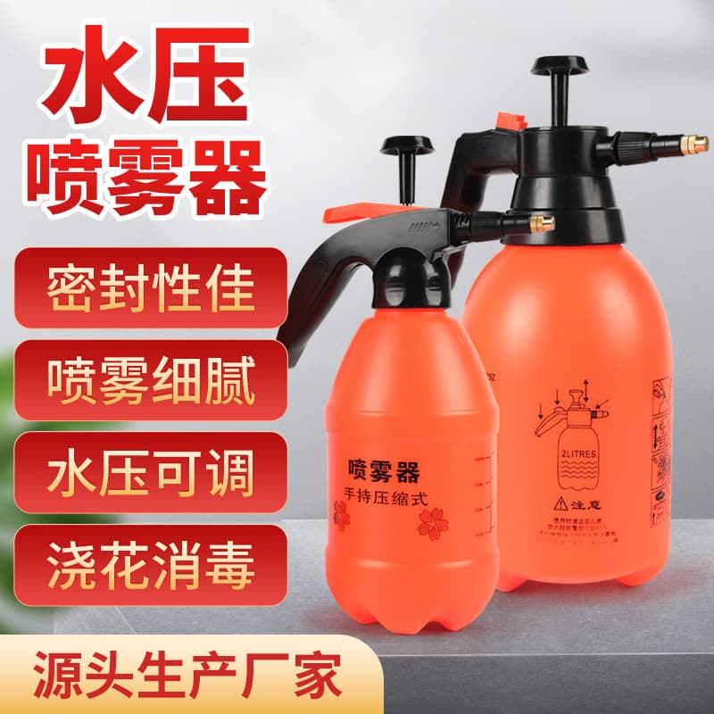 Gardening Spray Watering Can Plastic Pressure Spray Bottle Disinfection Cleaning Sprayer