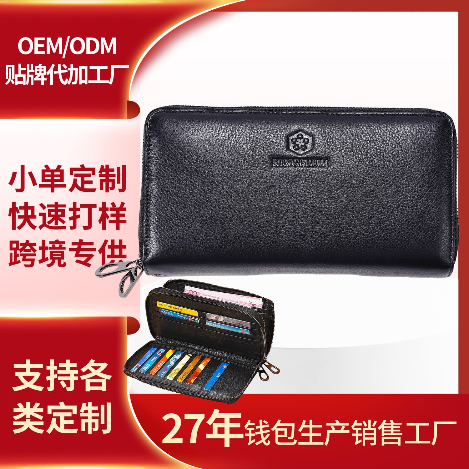 Cross-border Wallet Top Layer Cowhide Clutch Bag Men's Genuine Leather High-end Lychee Pattern Multi-functional Clutch Large Capacity Zipper Bag