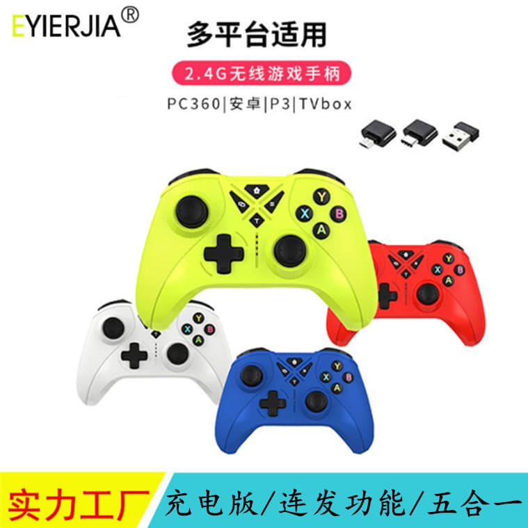 New 2.4G Wireless Game Controller for PC, PS3, TV Box, Turbo Function, Black Myth, Rechargeable, Factory Direct