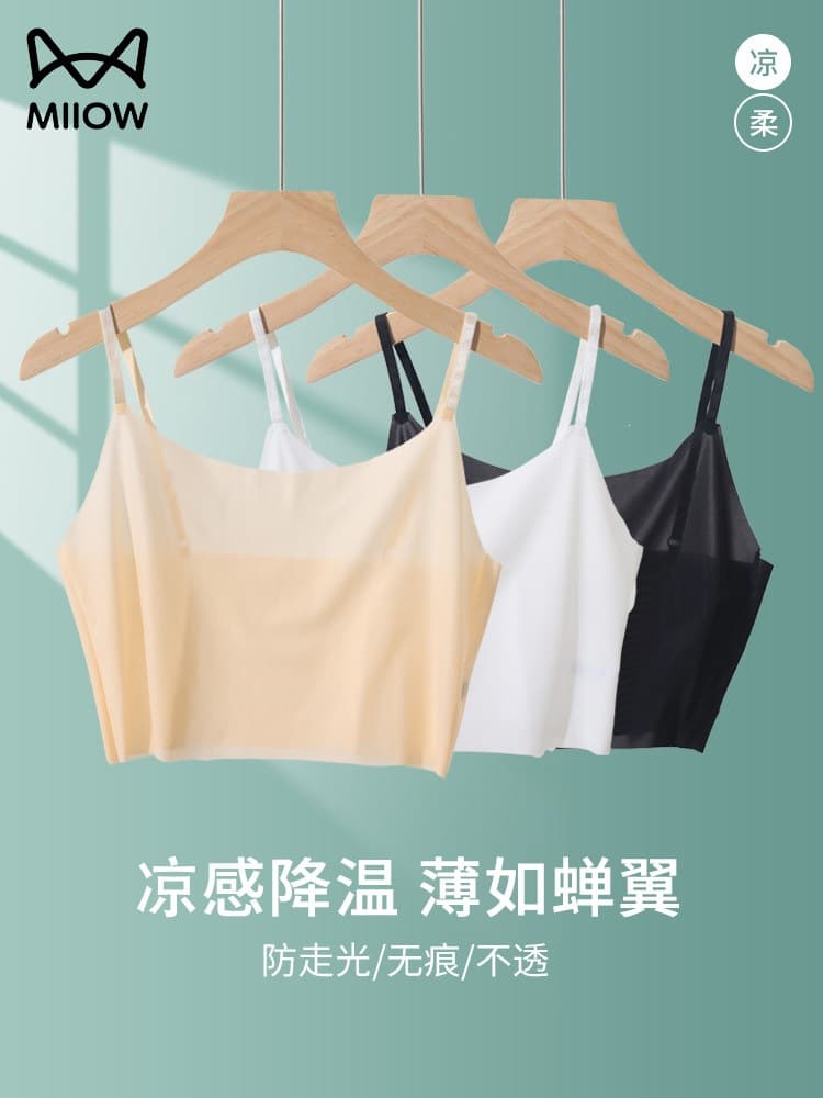 Catman Ice Silk Camisole Women's Innerwear 2026 Summer Anti-exposure Anti-see-through Lined Vest Seamless Covering Bust