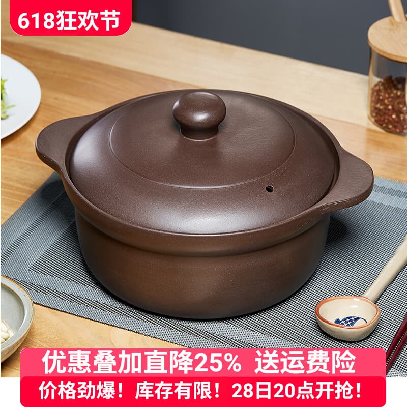Free Shipping Authentic Purple Clay Sand Pot Stew Pot Household Chicken Soup Old-fashioned Charcoal Stove Gas TCM Decoction Potato Noodle Clay Pot Rice