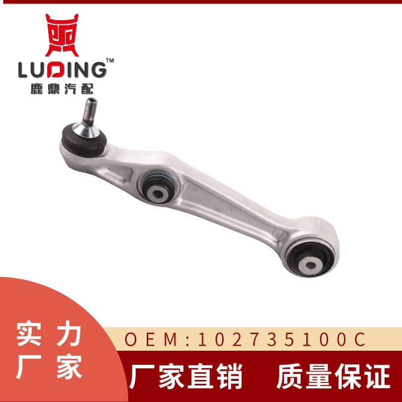 Compatible with Tesla Model S Model X front lower control arm aluminum swing arm left and right 102735100 triangle arm