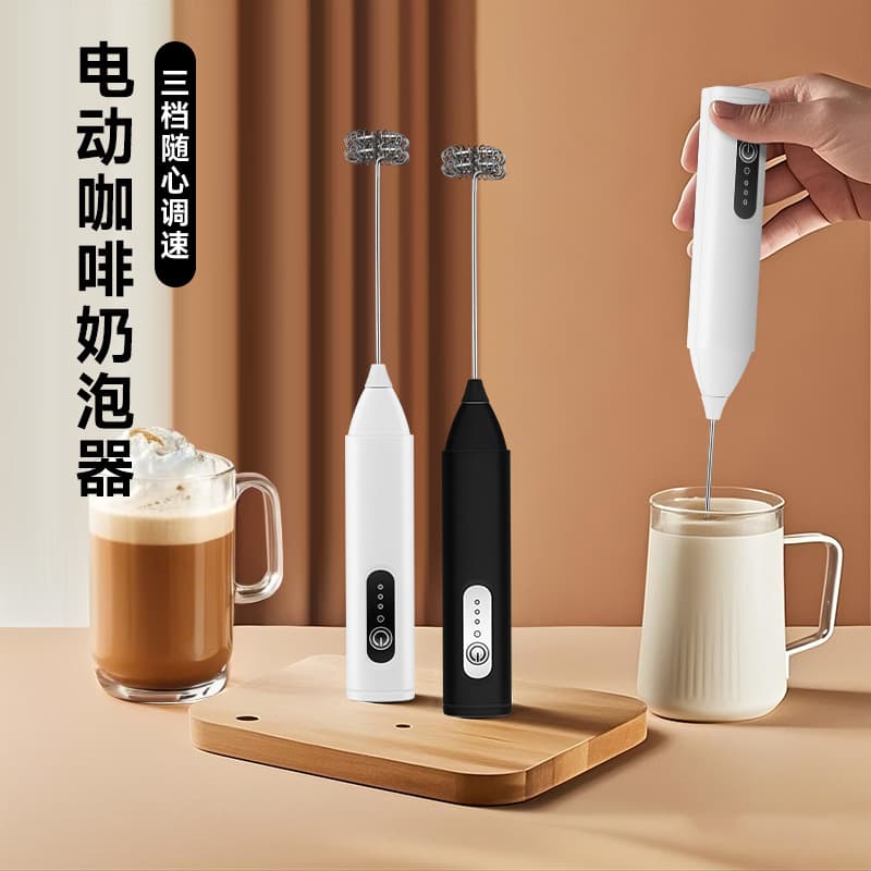 Electric Mixer for Home Use, Automatic Handheld Multi-functional Portable Egg Beater, Coffee Frother.