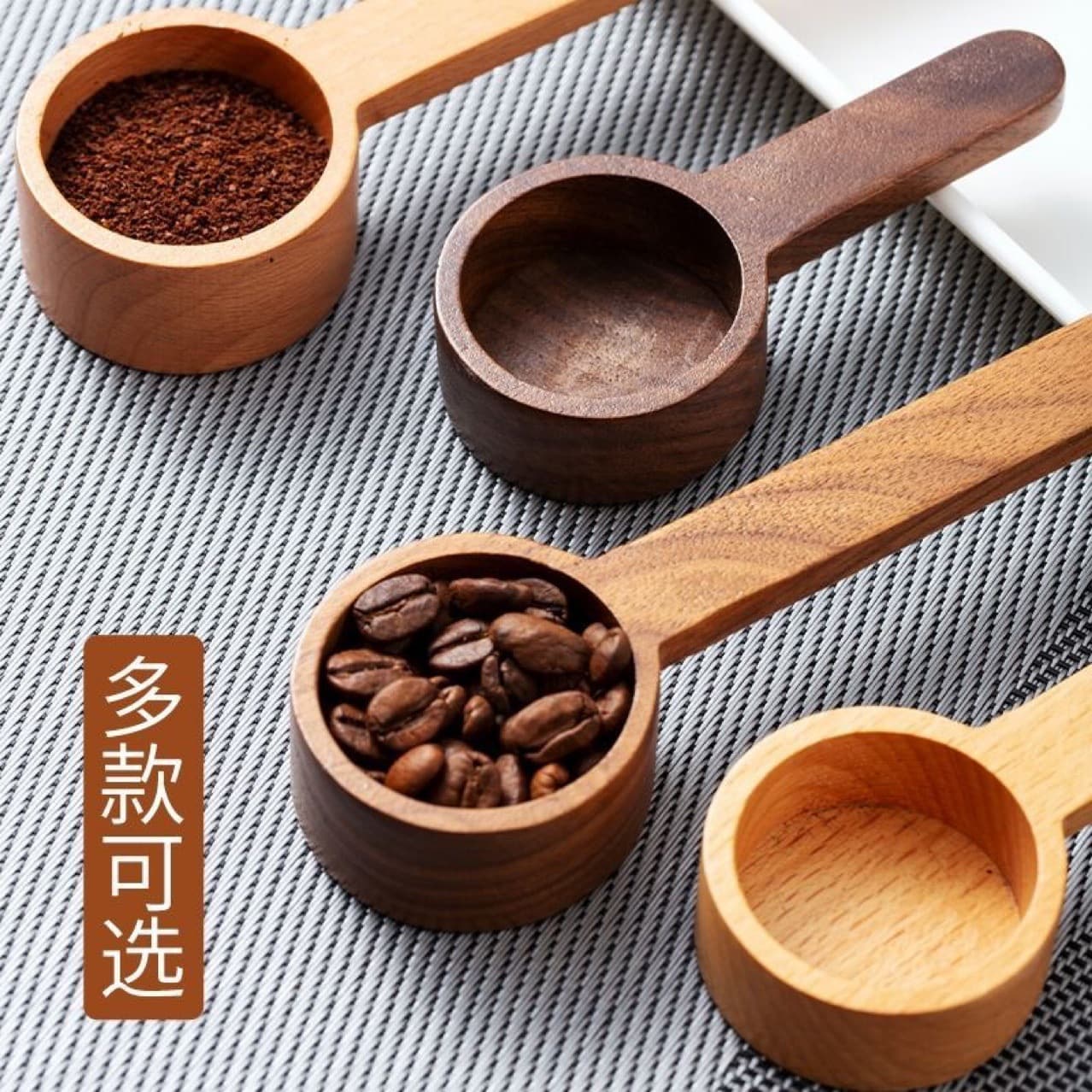 Cross-border Hot Product" Ready Stock Quick Shipment Wood Measuring Spoon Black Walnut Solid Wood Short Handle Coffee Spoon Coffee Powder Portioning