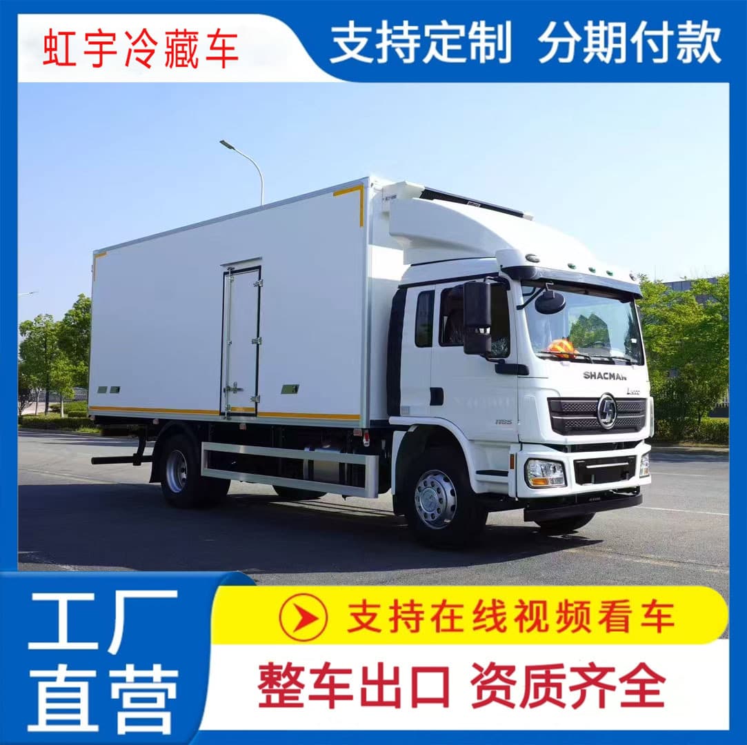 Export Shacman 6.8m Box Truck SHACMAN Refrigerated Truck Fresh-Keeping Vehicle Insulated Cold Chain Transport Heavy Truck